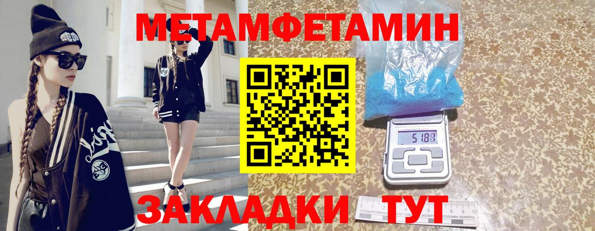АМФ  Вход с VPN  Бугуруслан  Amphetamine 97% 