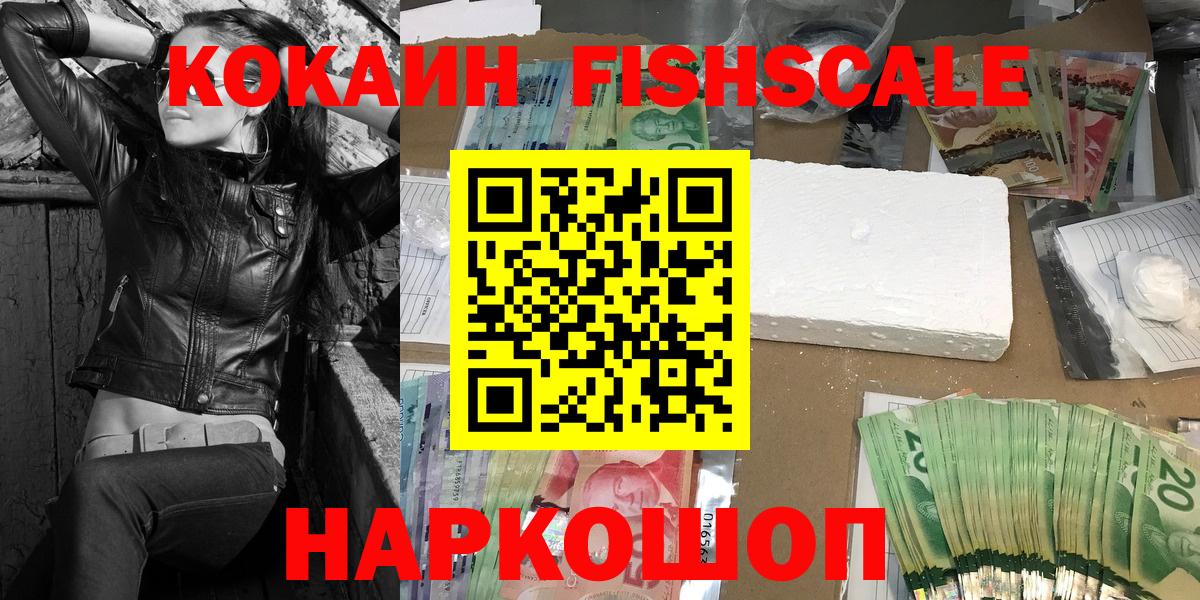 COCAIN 98% Бугуруслан