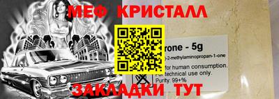 амфетамин Кумертау