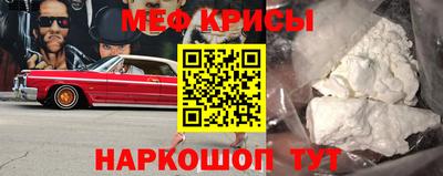 амфетамин Кумертау