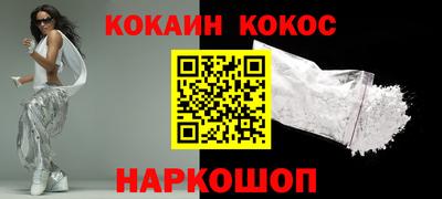 кокаин колумбия Кулебаки