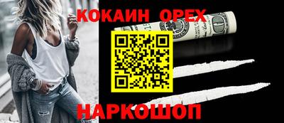 кокаин колумбия Кулебаки