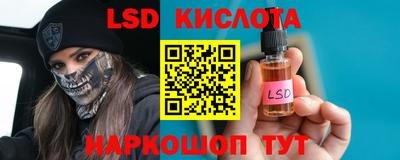 прущий лед Кунгур