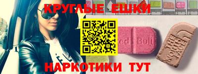 прущий лед Кунгур