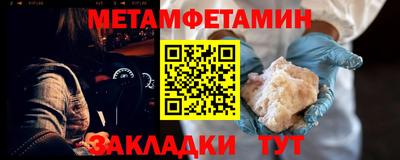 амфетамин Кумертау