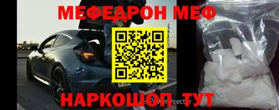 прущий лед Кунгур