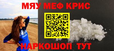 амфетамин Кумертау