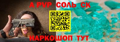 амфетамин Кумертау