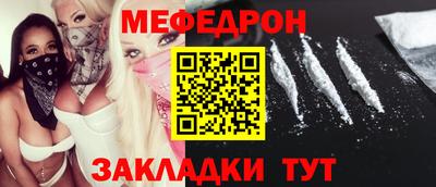прущий лед Кунгур