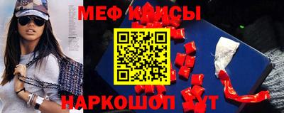 прущий лед Кунгур