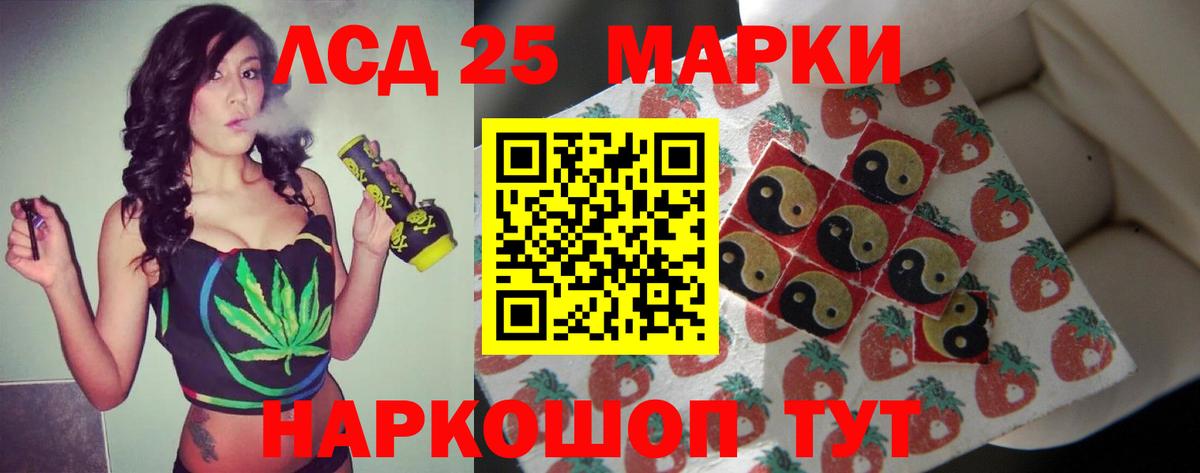 Лсд 25 экстази ecstasy  Вход с VPN  Бугуруслан 