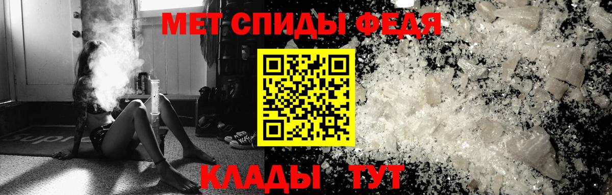 Бугуруслан  Первитин  Вход с VPN  МЕТАМФЕТАМИН винт 