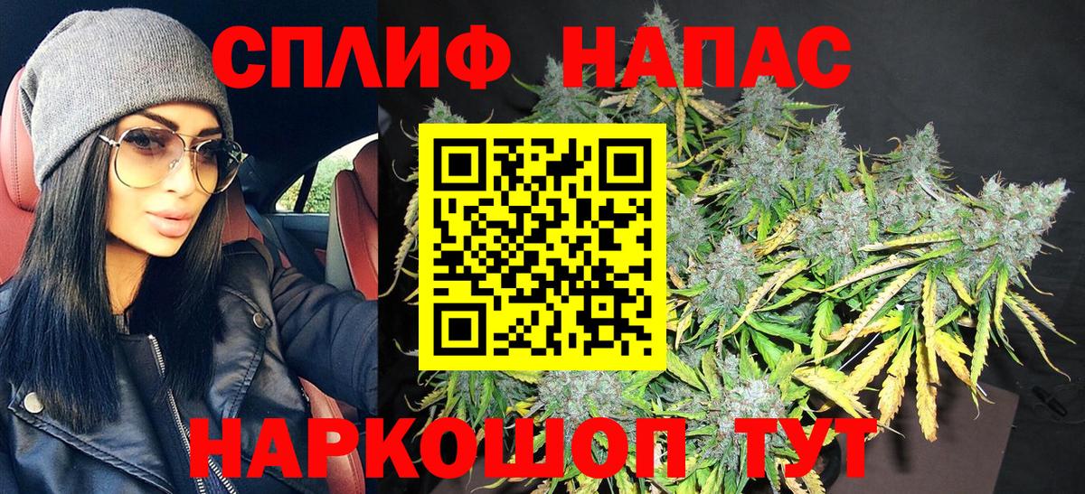 Бошки марихуана AK-47 Бугуруслан